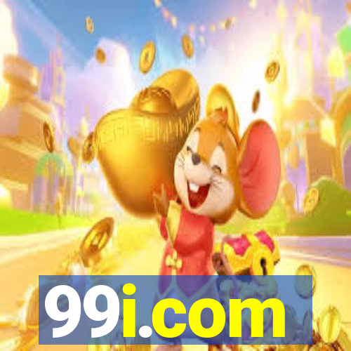 99i.com